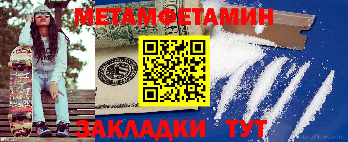АМФЕТАМИН Розовый Можайск