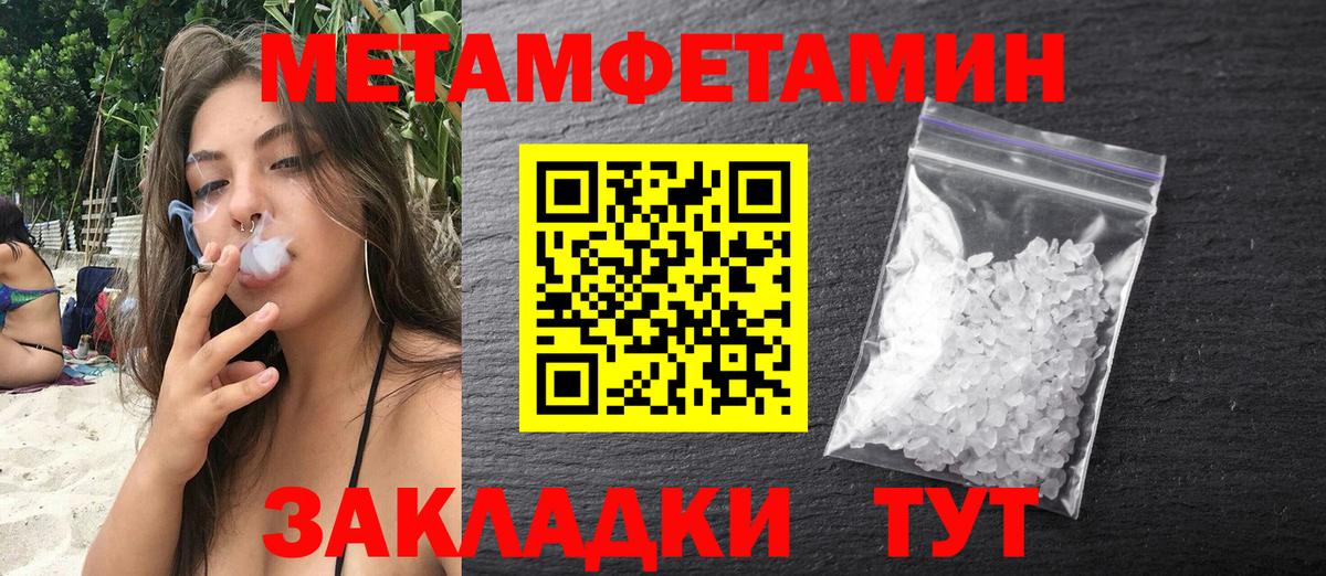 АМФ  Amphetamine 97%  АМФЕТАМИН  Можайск  Вход с VPN 
