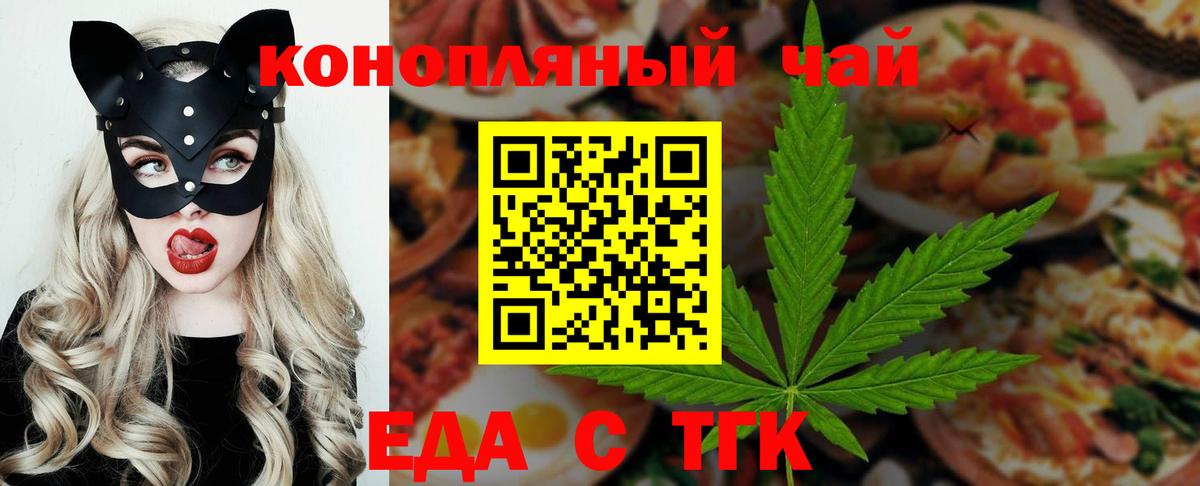 Можайск  Canna-Cookies конопля  Вход с VPN 