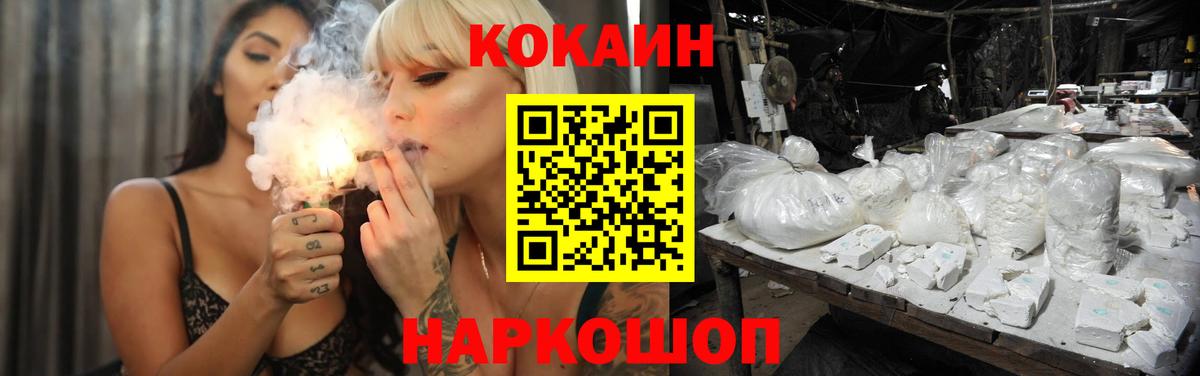 Гашиш  Конопля  МЕФ   Можайск  COCAIN  Конопля  Вход с VPN  Метамфетамин 