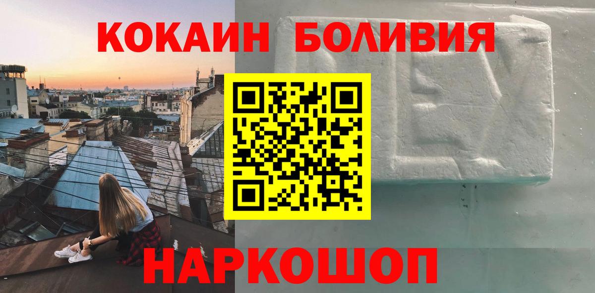 Cocaine VHQ Можайск
