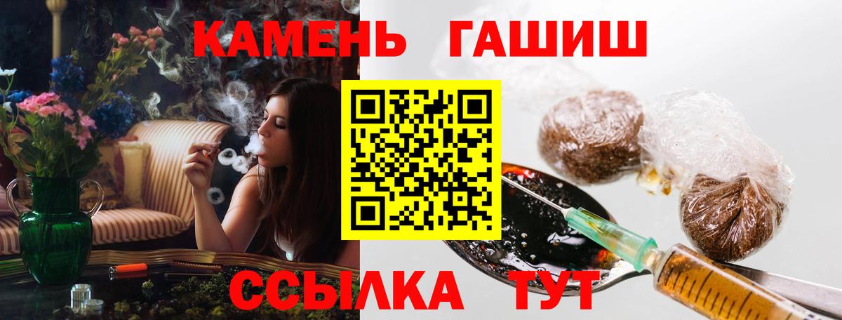 ГАШИШ hashish Можайск