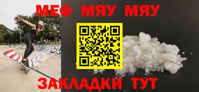тгк Жуковский
