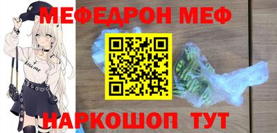 тгк Жуковский