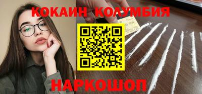 кокс Заволжье