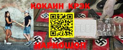 кокс Заволжье