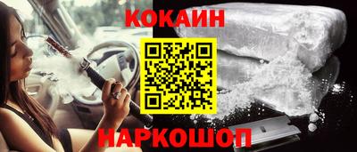 гашиш Шахты
