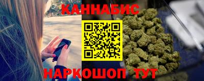 каннабис Заводоуковск