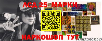 скорость Шебекино