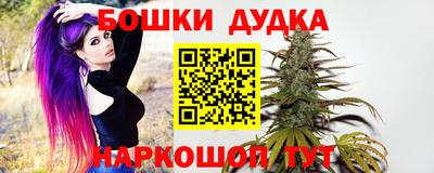 каннабис Заводоуковск