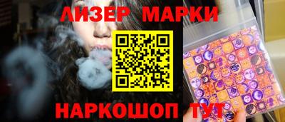 тгк Жуковский