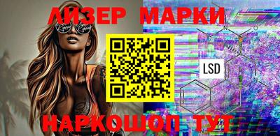 тгк Жуковский