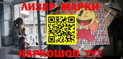тгк Жуковский