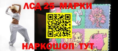 тгк Жуковский