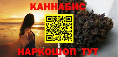 каннабис Заводоуковск
