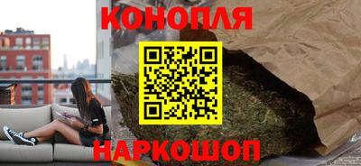 каннабис Заводоуковск