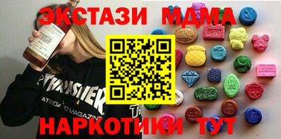 каннабис Заводоуковск