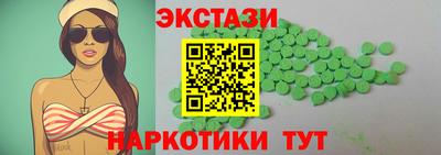 каннабис Заводоуковск