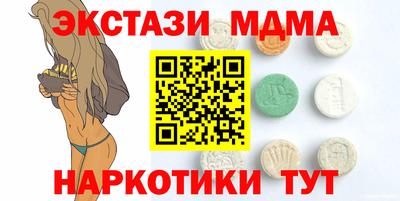 тгк Жуковский