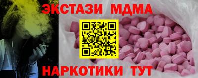 тгк Жуковский