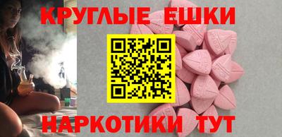 тгк Жуковский