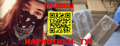 каннабис Заводоуковск
