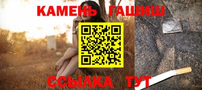 тгк Жуковский