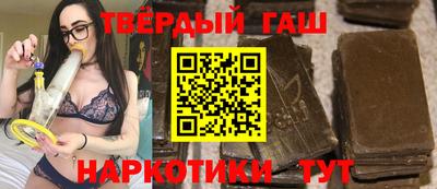 каннабис Заводоуковск