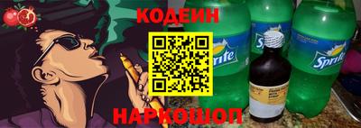 кокс Заволжье