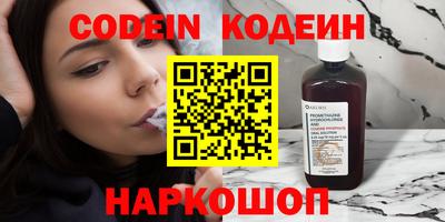 кокс Заволжье