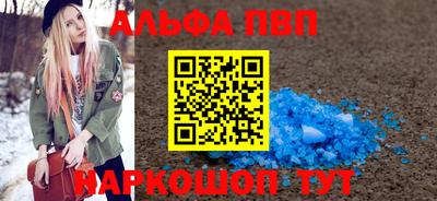 тгк Жуковский