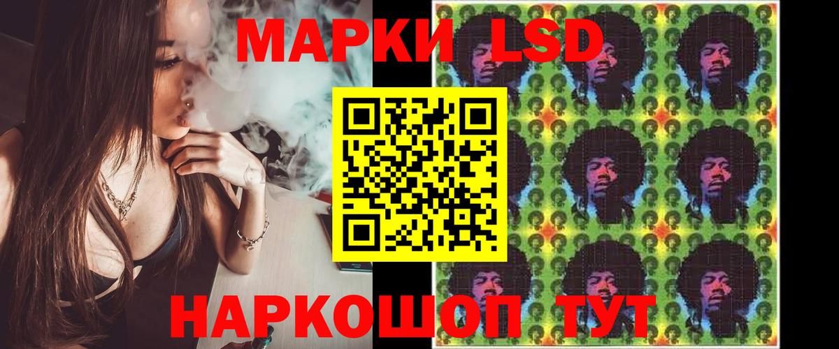 Можайск  LSD-25 экстази ecstasy  Вход с VPN 