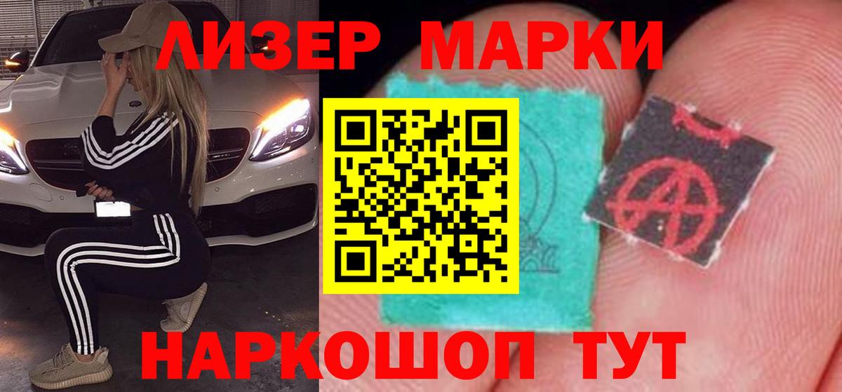 Амфетамин Можайск