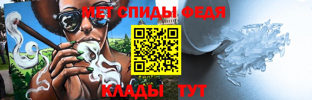 Можайск  Первитин витя  Вход с VPN 