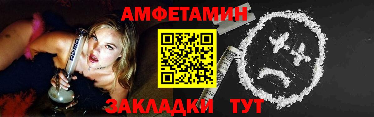 Метамфетамин пудра Можайск