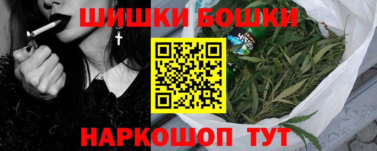 Шишки марихуана марихуана  Канабис план  Вход с VPN  Бошки марихуана MAZAR  Можайск  Конопля планчик 